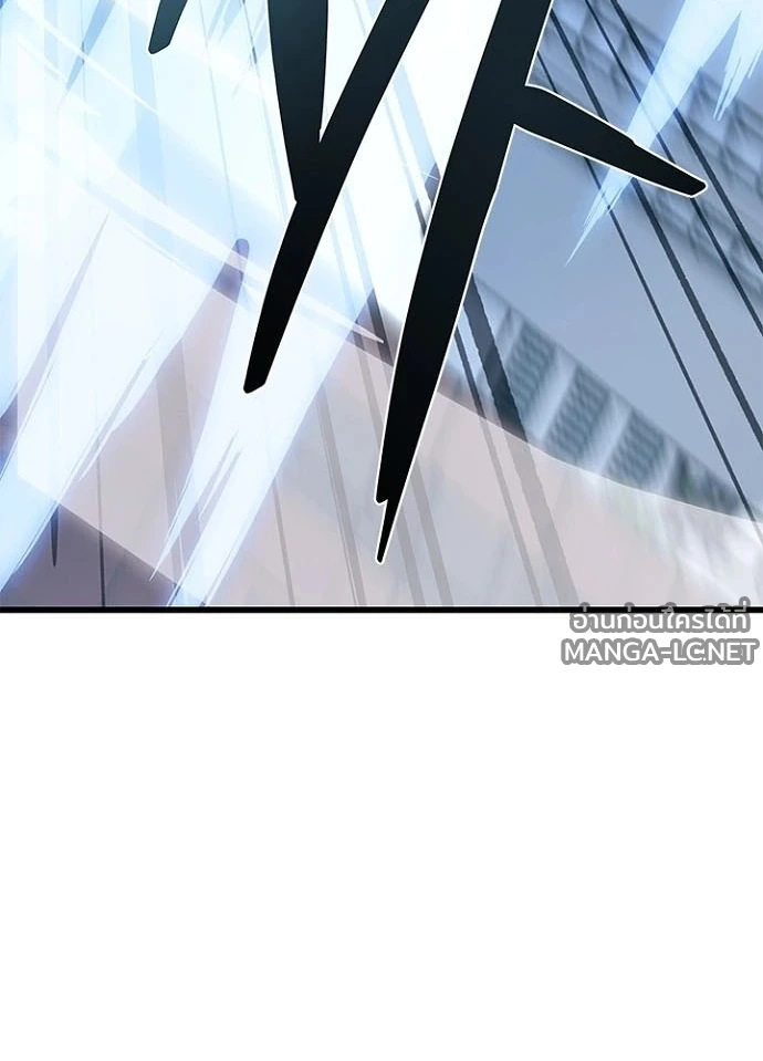 Villain to kill ตอนที่ 233 รูปที่ 58