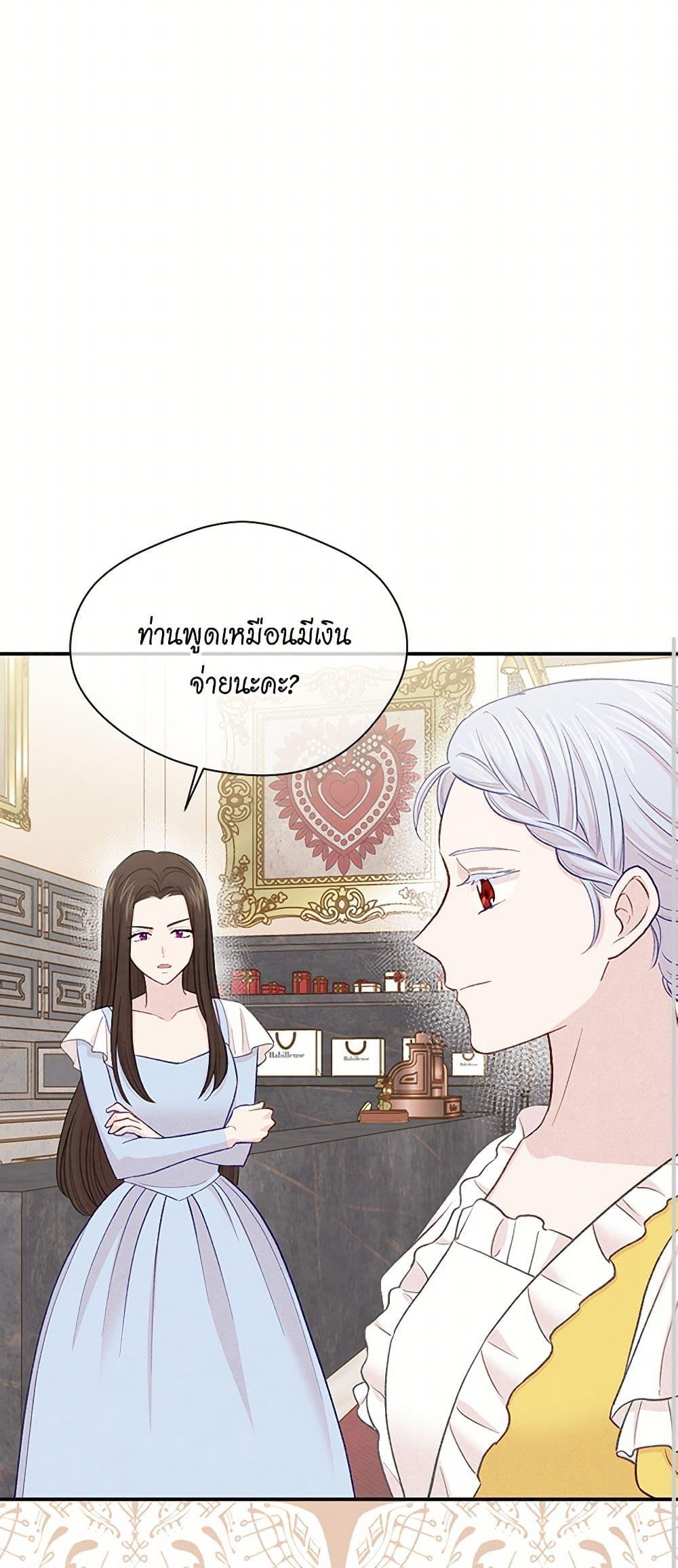 Manga-lc-com อ่านมังงะ อ่านการ์ตูน ออนไลน์ ฟรี Iris – The Lady and Her Smartphone ตอนที่ 1 2 3 4 5 6 7 8 9 10 11 12 13 14 ฟรี ไม่มีโฆษณา Manga-lc - อ่าน มังงะ อ่าน การ์ตูน ออนไลน์ อ่านมังงะ ฟรี