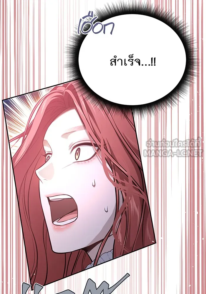 ห้องนอนลับของเจ้าหญิงต้องสาป ตอนที่ 126 การช่วยเหลืออัศวินคือหน้าที่ข รูปที่ 117