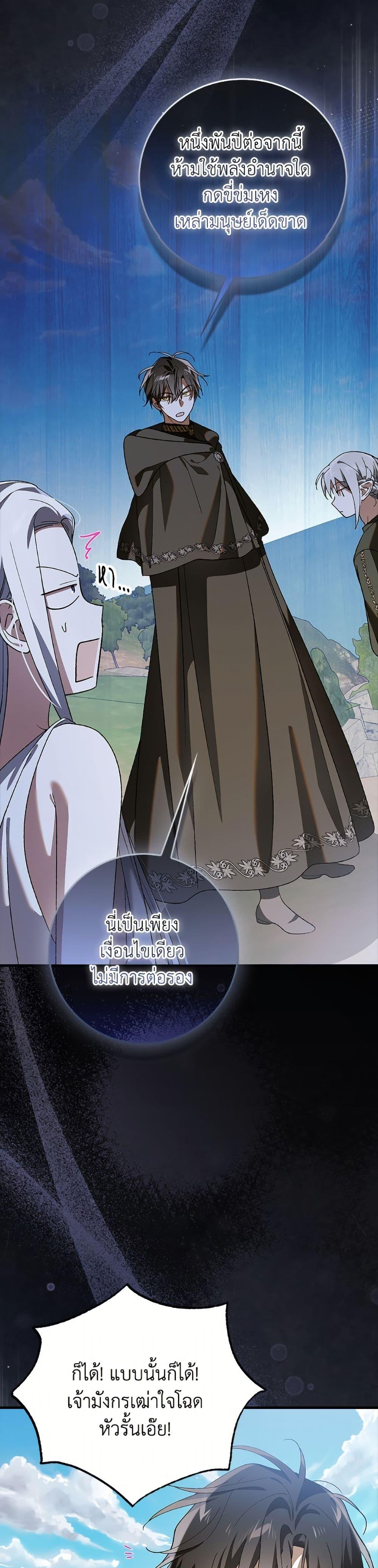 Manga-lc-com อ่านมังงะ อ่านการ์ตูน ออนไลน์ ฟรี A Way to Protect the Lovable You ตอนที่ 1 2 3 4 5 6 7 8 9 10 11 12 13 14 ฟรี ไม่มีโฆษณา Manga-lc - อ่าน มังงะ อ่าน การ์ตูน ออนไลน์ อ่านมังงะ ฟรี