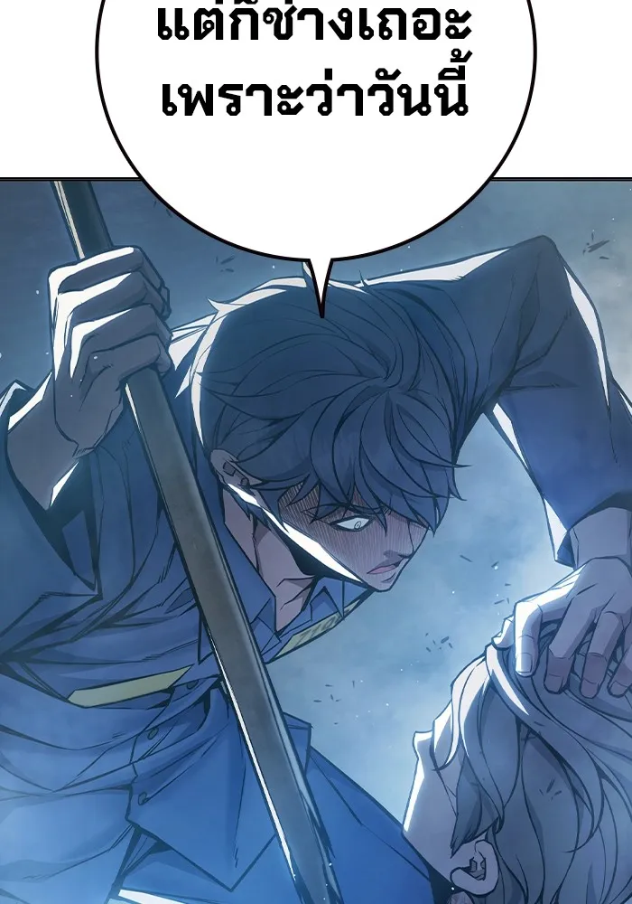 เยาวชนคนคุก ตอนที่ 10 รูปที่ 184