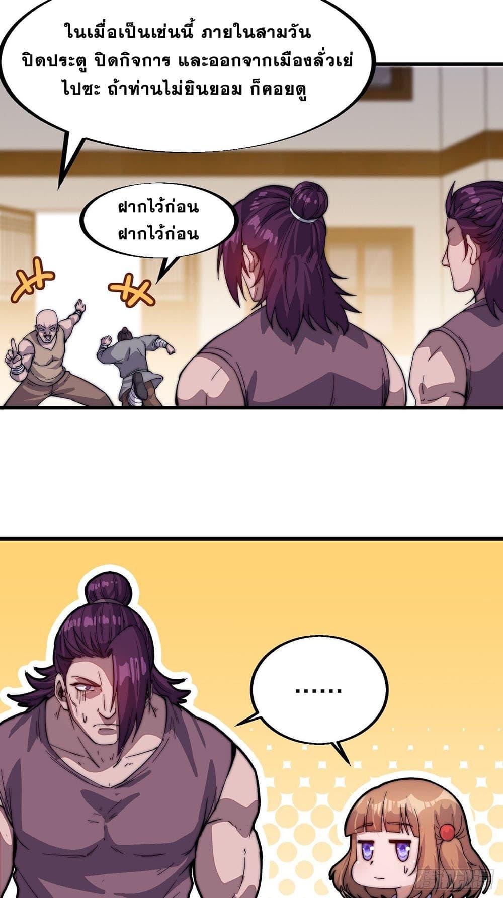 Manga-lc-com อ่านมังงะ อ่านการ์ตูน ออนไลน์ ฟรี It Starts With A Mountain ตอนที่ 1 2 3 4 5 6 7 8 9 10 11 12 13 14 ฟรี ไม่มีโฆษณา Manga-lc - อ่าน มังงะ อ่าน การ์ตูน ออนไลน์ อ่านมังงะ ฟรี