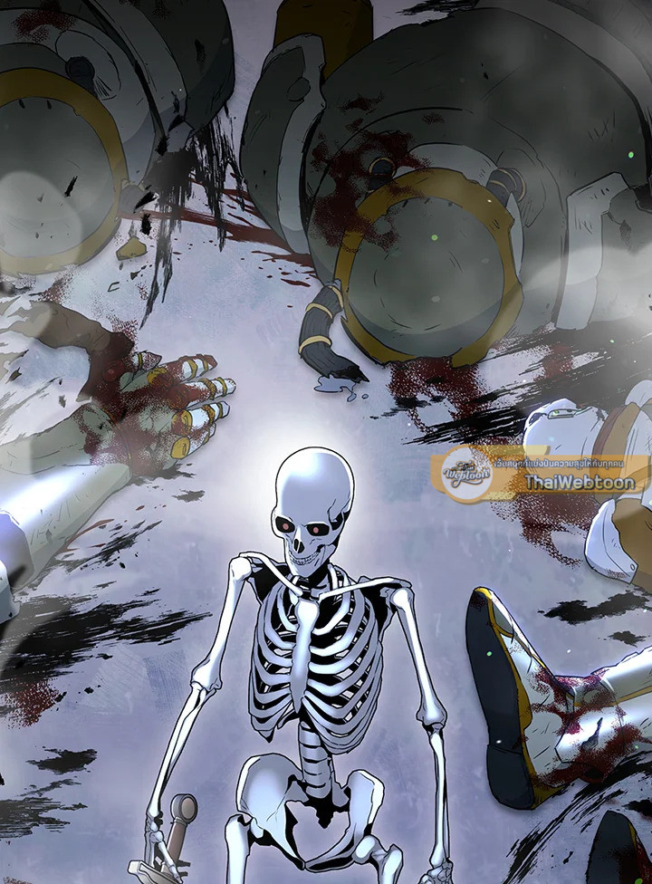 พลทหารโครงกระดูกผู้ม ตอนที่ 125 รูปที่ 65
