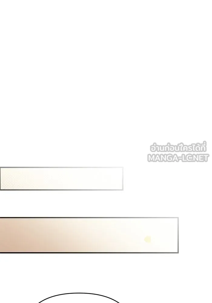 เกิดใหม่คราวนี้ ขอเป็นคนดีดูสักครั้ง ตอนที่ ตอนพิเศษ 1 รูปที่ 51