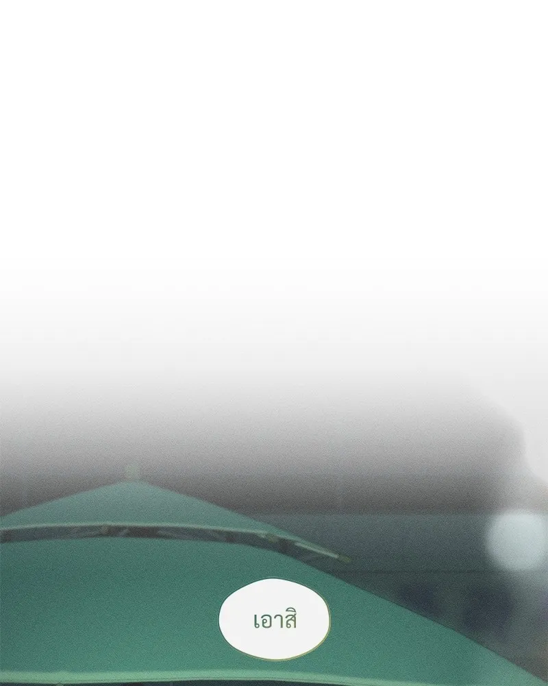 บุปผารุ่มราคะ ตอนที่ 8 รูปที่ 127