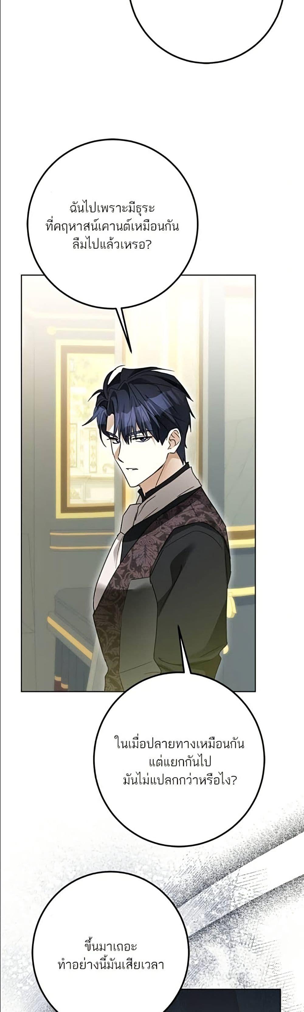 Manga-lc-com อ่านมังงะ อ่านการ์ตูน ออนไลน์ ฟรี Became the Duke’s Male Servant ตอนที่ 1 2 3 4 5 6 7 8 9 10 11 12 13 14 ฟรี ไม่มีโฆษณา Manga-lc - อ่าน มังงะ อ่าน การ์ตูน ออนไลน์ อ่านมังงะ ฟรี