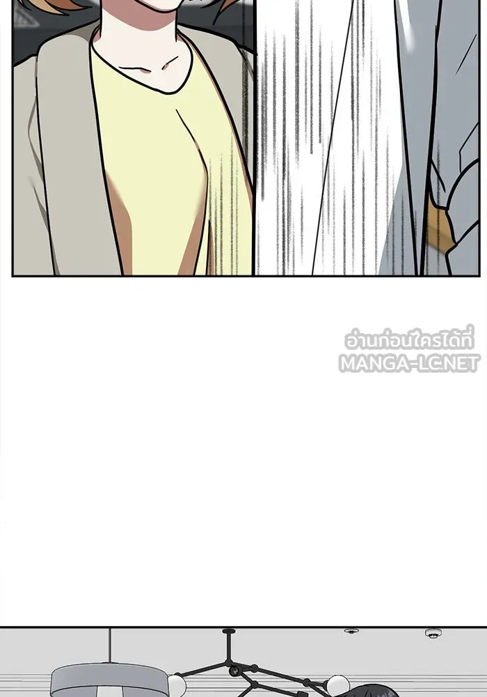 ช่วยเปลี่ยนฉันที ตอนที่ 54. ยอมินซอ 4 รูปที่ 162