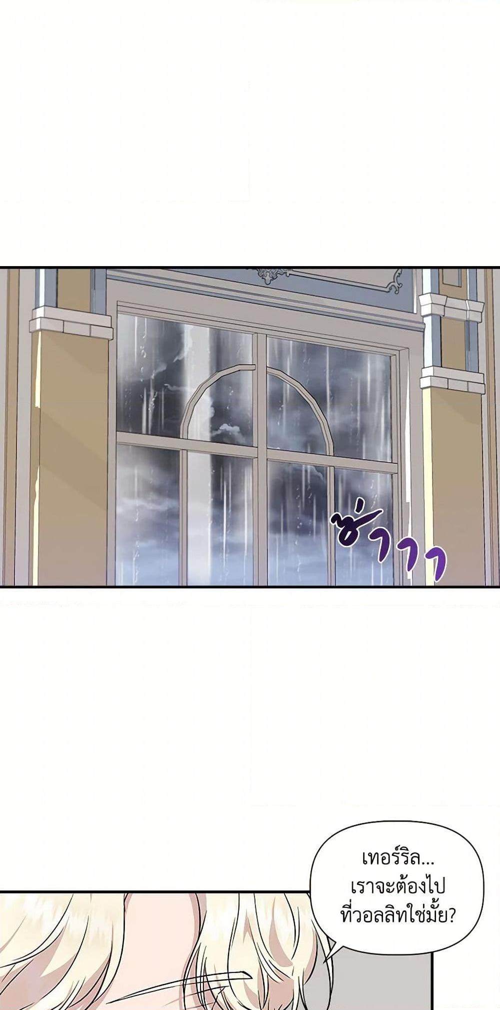 Manga-lc-com อ่านมังงะ อ่านการ์ตูน ออนไลน์ ฟรี I Wasn’t the Cinderella ตอนที่ 1 2 3 4 5 6 7 8 9 10 11 12 13 14 ฟรี ไม่มีโฆษณา Manga-lc - อ่าน มังงะ อ่าน การ์ตูน ออนไลน์ อ่านมังงะ ฟรี