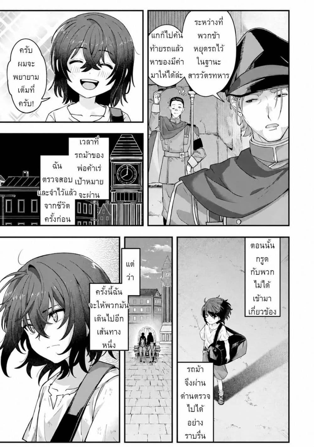 Manga-lc-com อ่านมังงะ อ่านการ์ตูน ออนไลน์ ฟรี Yagate Kuromaku e to Itaru Saitekikai ตอนที่ 1 2 3 4 5 6 7 8 9 10 11 12 13 14 ฟรี ไม่มีโฆษณา Manga-lc - อ่าน มังงะ อ่าน การ์ตูน ออนไลน์ อ่านมังงะ ฟรี