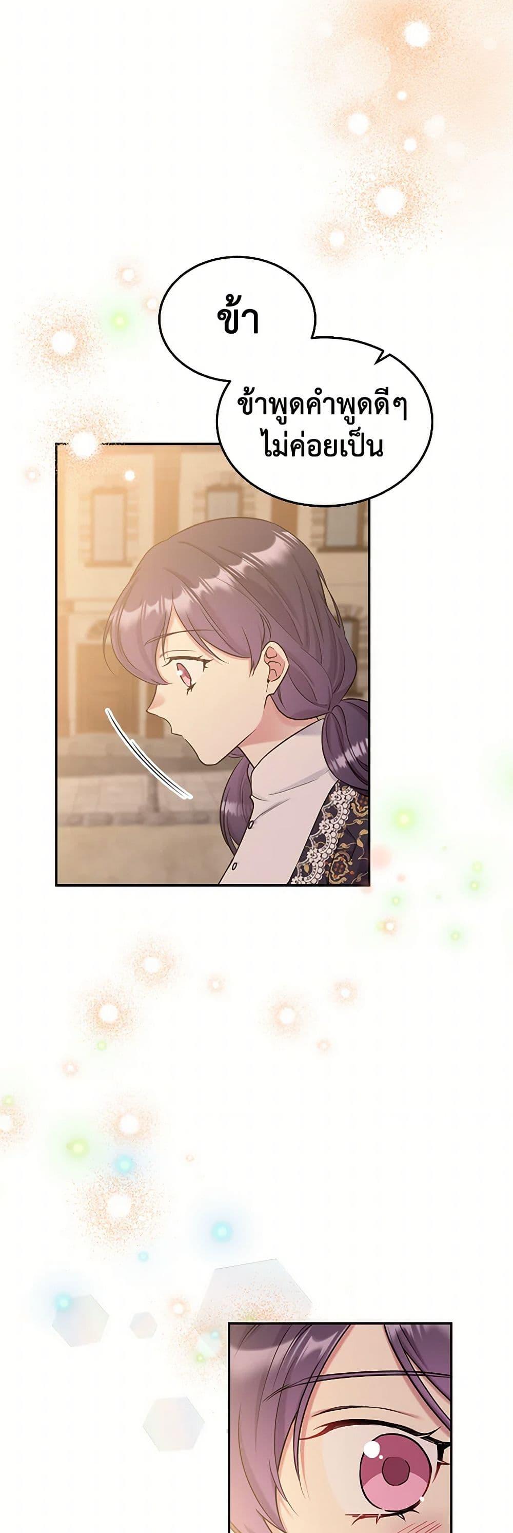 Manga-lc-com อ่านมังงะ อ่านการ์ตูน ออนไลน์ ฟรี My Goal is to Live a Long ตอนที่ 1 2 3 4 5 6 7 8 9 10 11 12 13 14 ฟรี ไม่มีโฆษณา Manga-lc - อ่าน มังงะ อ่าน การ์ตูน ออนไลน์ อ่านมังงะ ฟรี