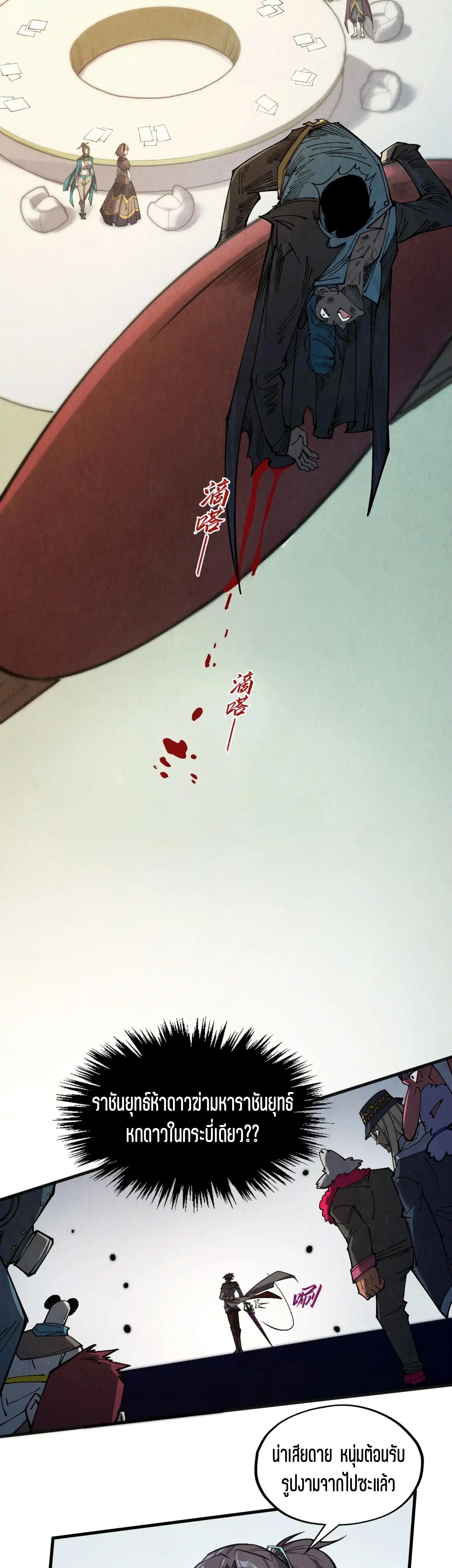 Manga-lc-com อ่านมังงะ อ่านการ์ตูน ออนไลน์ ฟรี The Eternal Supreme ตอนที่ 1 2 3 4 5 6 7 8 9 10 11 12 13 14 ฟรี ไม่มีโฆษณา Manga-lc - อ่าน มังงะ อ่าน การ์ตูน ออนไลน์ อ่านมังงะ ฟรี