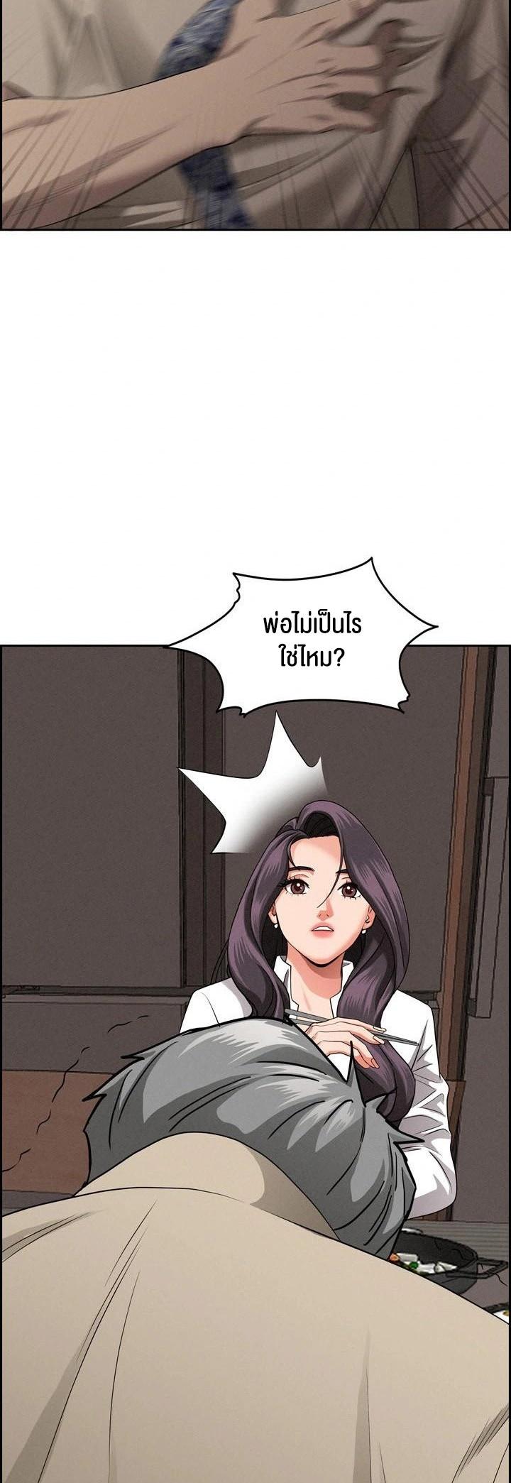 Doujin-Lc- อ่าน โดจิน มังฮวา เกาหลี ญี่ปุ่น จีน แปลไทย Milf Guard ตอนที่ 1 2 3 4 5 6 7 8 9 10 11 12 13 14 ฟรี ไม่มีโฆษณา อ่าน โดจิน Manhwa เกาหลี ญี่ปุ่น จีน เรามีครบ คัดมาให้เน้นๆ โดจิน 18+ รับประกันความฟินโดย  Doujin Lc