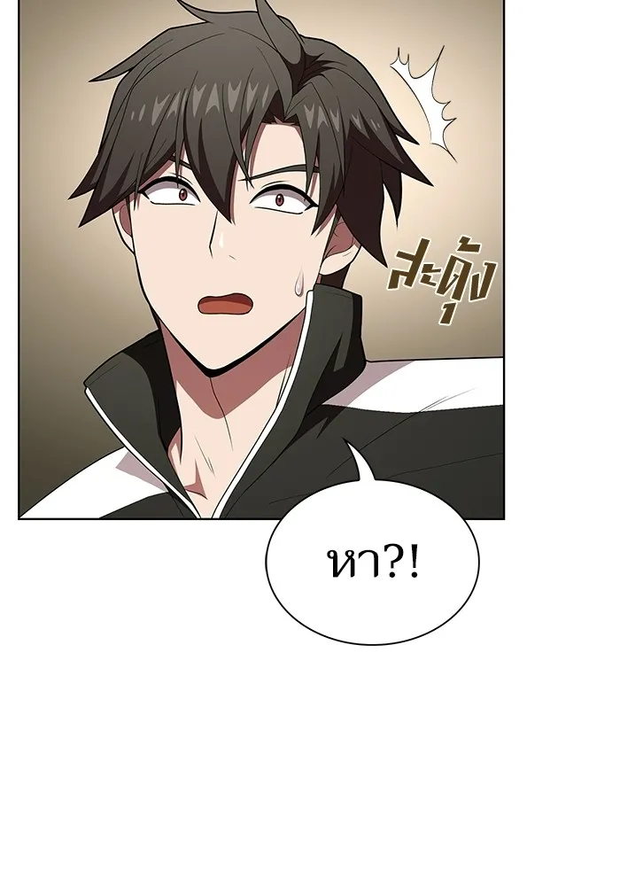 ผู้เล่นขั้นเทพแห่งหอคอยฝึกสอน ตอนที่ 118 รูปที่ 59