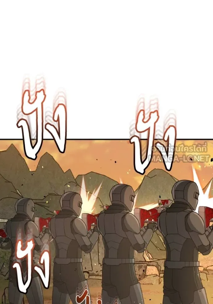 อัจฉริยะนอกคอก ตอนที่ 127 รูปที่ 114