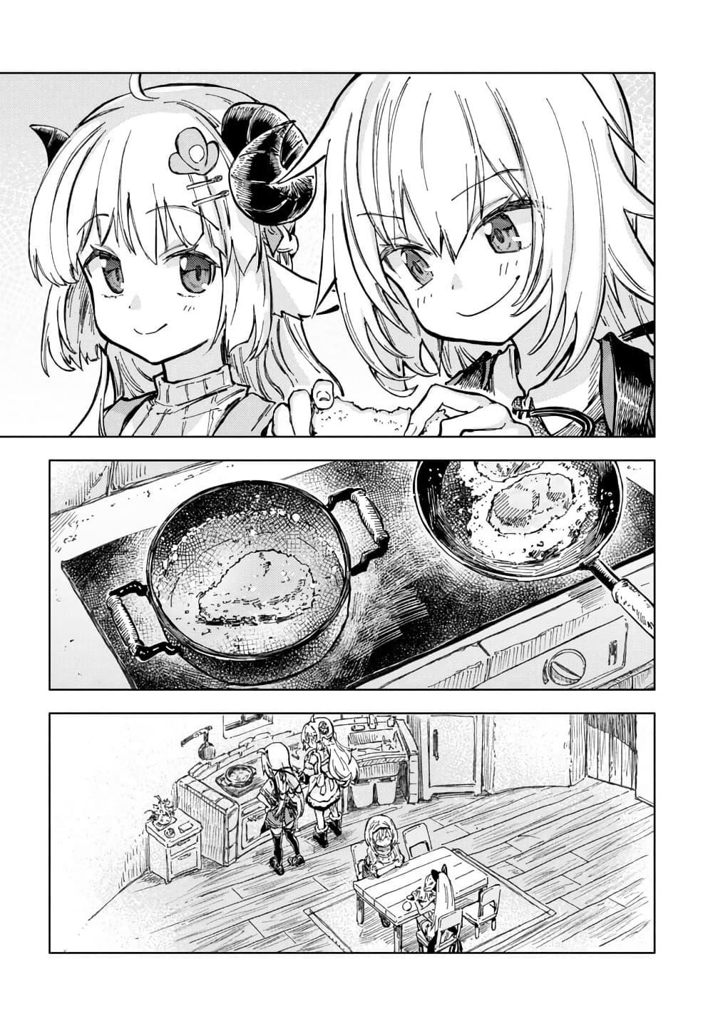 Manga-lc-com อ่านมังงะ อ่านการ์ตูน ออนไลน์ ฟรี Holoearth Days! A Tale SideW Vesta de Cooking -Shiawase no Rusetto- ตอนที่ 1 2 3 4 5 6 7 8 9 10 11 12 13 14 ฟรี ไม่มีโฆษณา Manga-lc - อ่าน มังงะ อ่าน การ์ตูน ออนไลน์ อ่านมังงะ ฟรี