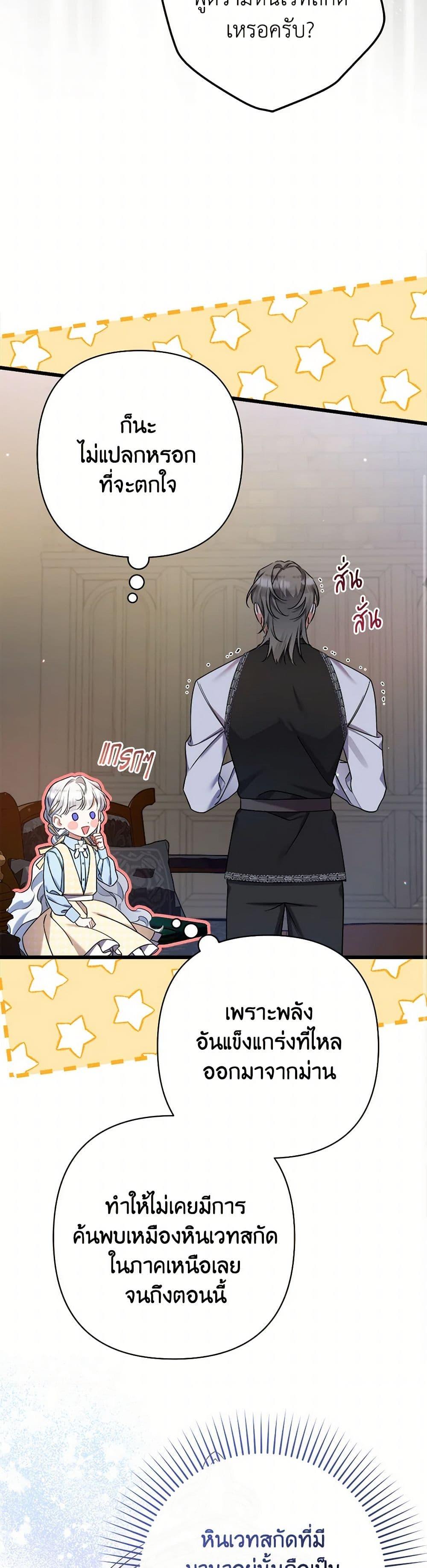 Manga-lc-com อ่านมังงะ อ่านการ์ตูน ออนไลน์ ฟรี I Was Just Taking Care of My Sick Father ตอนที่ 1 2 3 4 5 6 7 8 9 10 11 12 13 14 ฟรี ไม่มีโฆษณา Manga-lc - อ่าน มังงะ อ่าน การ์ตูน ออนไลน์ อ่านมังงะ ฟรี