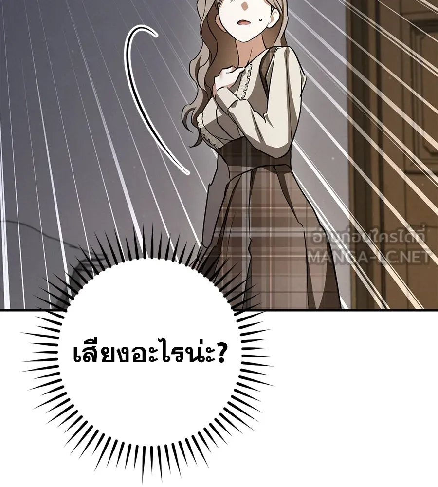 เรือนจำรัก ตอนที่ ตอนพิเศษ 7 รูปที่ 33
