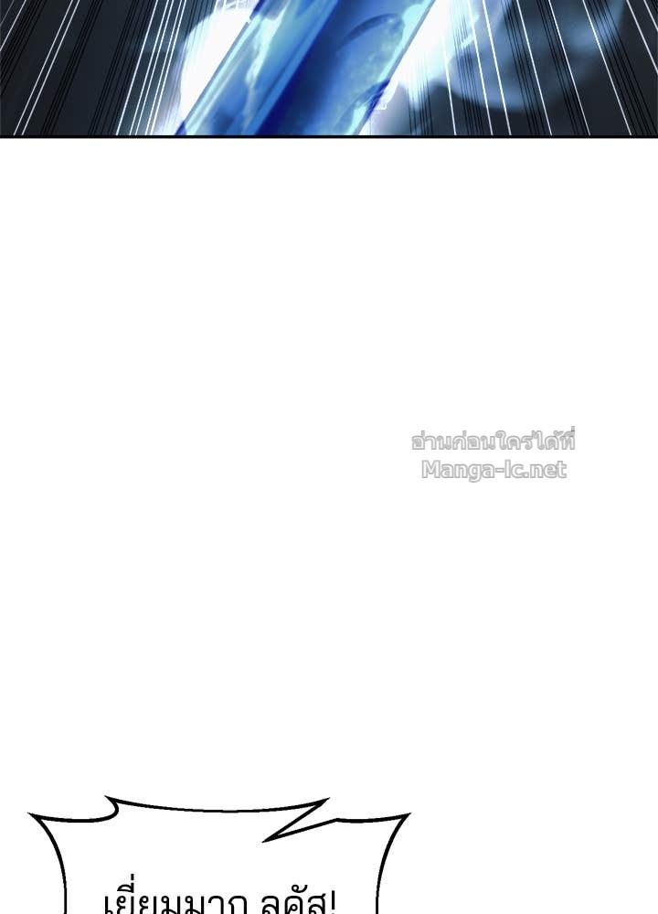 Doujin-Lc- อ่าน โดจิน มังฮวา เกาหลี ญี่ปุ่น จีน แปลไทย ผู้พิชิตเกมป้องกันฐาน ตอนที่ 1 2 3 4 5 6 7 8 9 10 11 12 13 14 ฟรี ไม่มีโฆษณา อ่าน โดจิน Manhwa เกาหลี ญี่ปุ่น จีน เรามีครบ คัดมาให้เน้นๆ โดจิน 18+ รับประกันความฟินโดย Doujin Lc