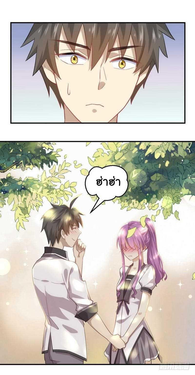 Manga-lc-com อ่านมังงะ อ่านการ์ตูน ออนไลน์ ฟรี Immortal Swordsman in the Reverse World ตอนที่ 1 2 3 4 5 6 7 8 9 10 11 12 13 14 ฟรี ไม่มีโฆษณา Manga-lc - อ่าน มังงะ อ่าน การ์ตูน ออนไลน์ อ่านมังงะ ฟรี