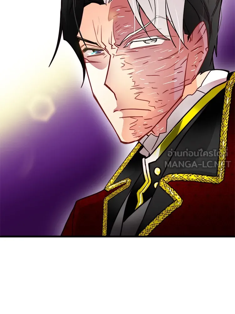 Bring the Love ตอนที่ 27 รูปที่ 33