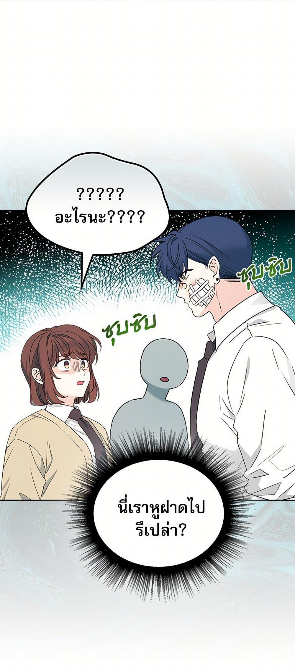 Manga-lc-com อ่านมังงะ อ่านการ์ตูน ออนไลน์ ฟรี My Life as an Internet Novel ตอนที่ 1 2 3 4 5 6 7 8 9 10 11 12 13 14 ฟรี ไม่มีโฆษณา Manga-lc - อ่าน มังงะ อ่าน การ์ตูน ออนไลน์ อ่านมังงะ ฟรี