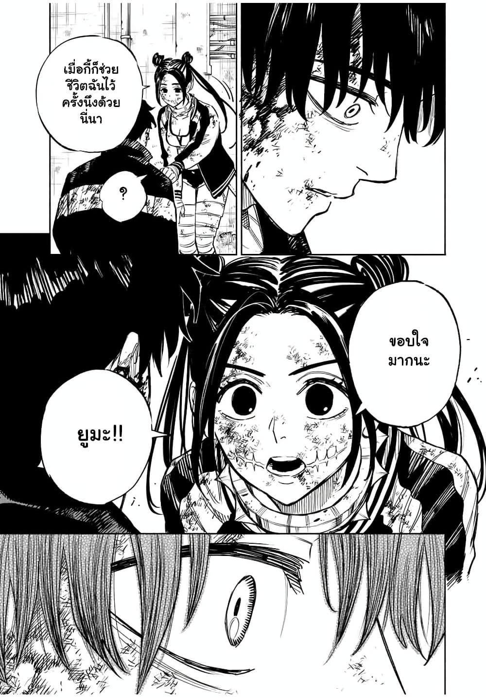 Manga-lc-com อ่านมังงะ อ่านการ์ตูน ออนไลน์ ฟรี Prisoners of Twilight-Town ตอนที่ 1 2 3 4 5 6 7 8 9 10 11 12 13 14 ฟรี ไม่มีโฆษณา Manga-lc - อ่าน มังงะ อ่าน การ์ตูน ออนไลน์ อ่านมังงะ ฟรี