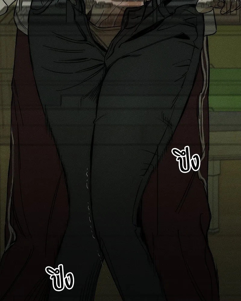 บุปผารุ่มราคะ ตอนที่ 10 รูปที่ 52