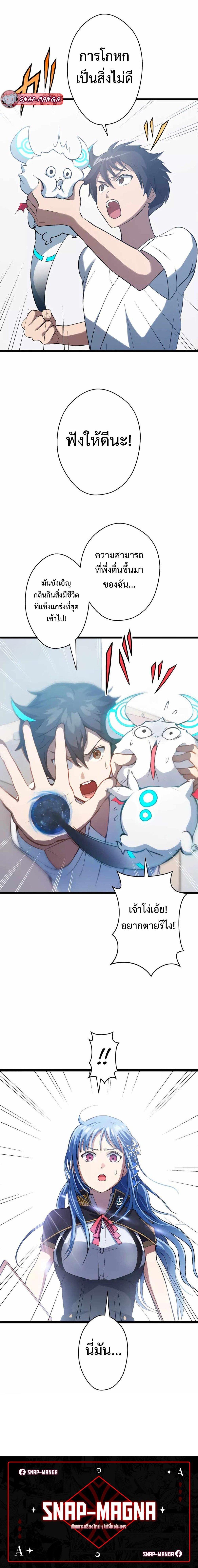 Manga-lc-com อ่านมังงะ อ่านการ์ตูน ออนไลน์ ฟรี From Earth’s Weakest to the Universe’s Strongest ตอนที่ 1 2 3 4 5 6 7 8 9 10 11 12 13 14 ฟรี ไม่มีโฆษณา Manga-lc - อ่าน มังงะ อ่าน การ์ตูน ออนไลน์ อ่านมังงะ ฟรี