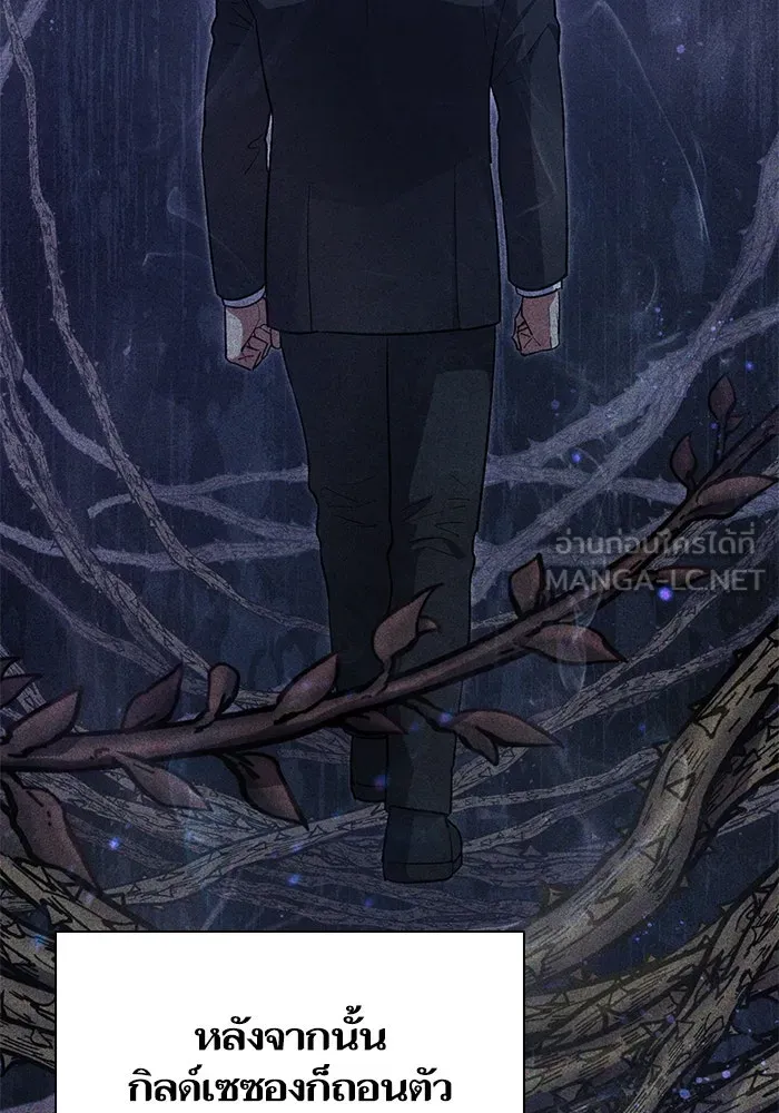 My S-Class Hunters ตอนที่ 70 ความโหดเหี้ยมของข้าราชการ! รูปที่ 84