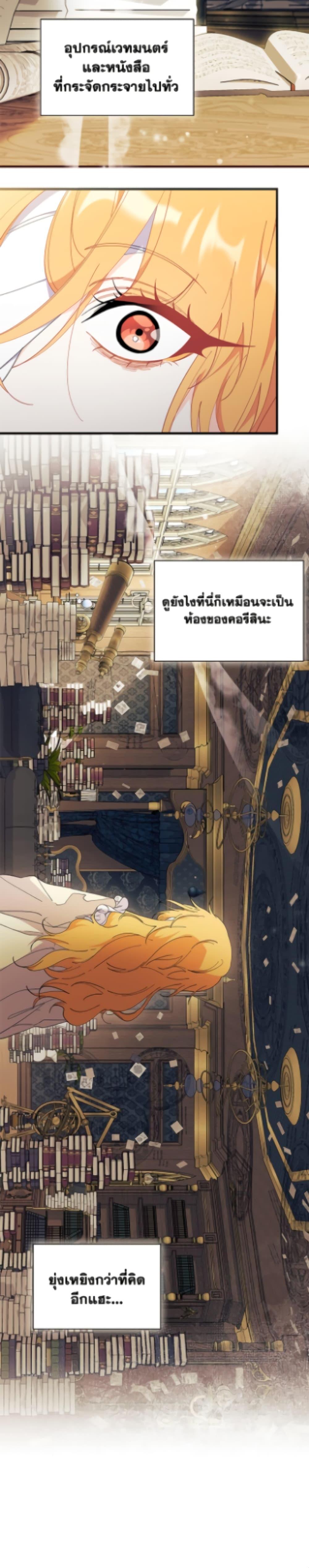 Manga-lc-com อ่านมังงะ อ่านการ์ตูน ออนไลน์ ฟรี I Don’t Want To Be a Magpie Bridge ตอนที่ 1 2 3 4 5 6 7 8 9 10 11 12 13 14 ฟรี ไม่มีโฆษณา Manga-lc - อ่าน มังงะ อ่าน การ์ตูน ออนไลน์ อ่านมังงะ ฟรี