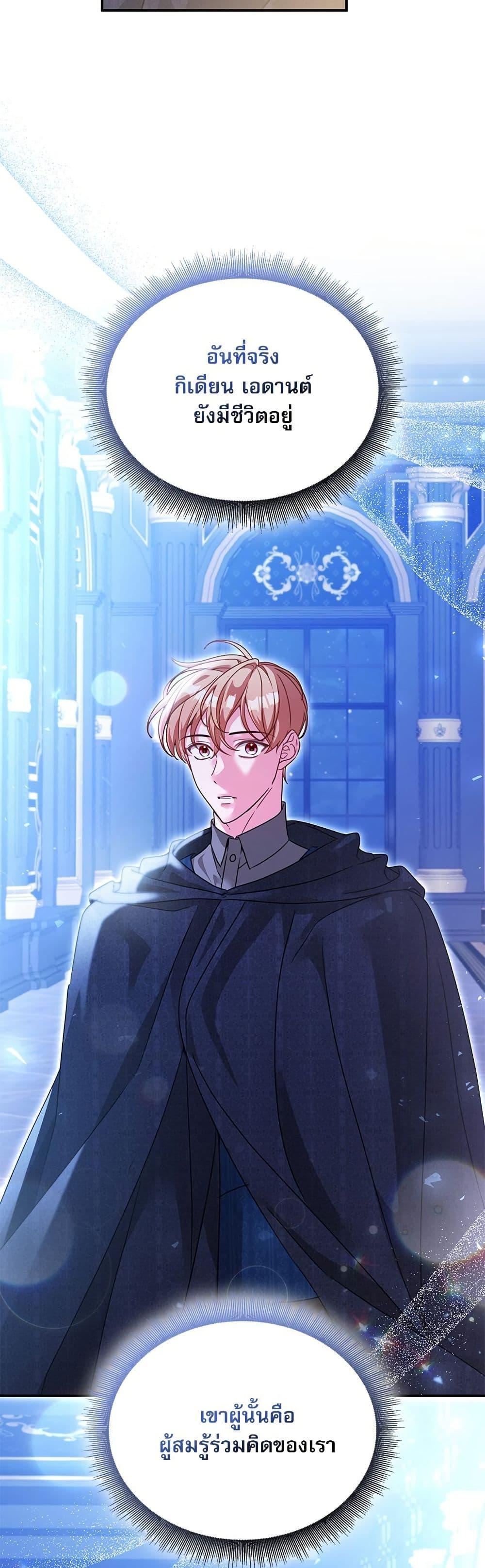 Manga-lc-com อ่านมังงะ อ่านการ์ตูน ออนไลน์ ฟรี The Emperor’s Sleepless Nights ตอนที่ 1 2 3 4 5 6 7 8 9 10 11 12 13 14 ฟรี ไม่มีโฆษณา Manga-lc - อ่าน มังงะ อ่าน การ์ตูน ออนไลน์ อ่านมังงะ ฟรี