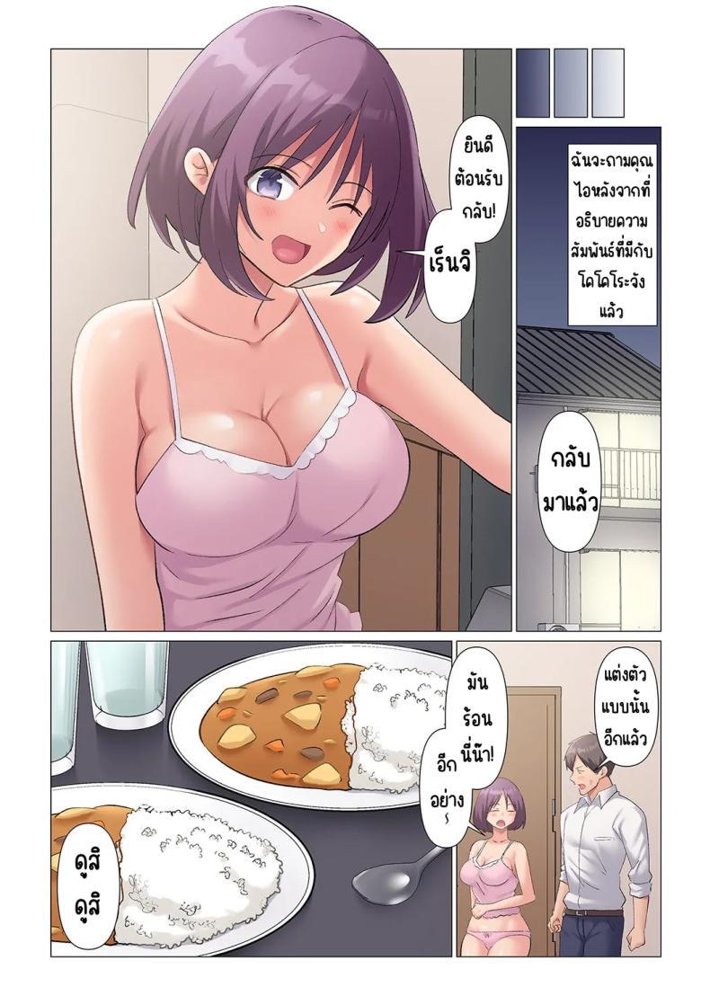 Doujin-Lc- อ่าน โดจิน มังฮวา เกาหลี ญี่ปุ่น จีน แปลไทย เอาชนะหัวหน้าสุดเนียบ [Nanakusa Amane] Sukinashi Onna Joshi, Irerarechuu. ~ Iji demo Zecchou o Mitomenai Taikyuu SEX ตอนที่ 1 2 3 4 5 6 7 8 9 10 11 12 13 14 ฟรี ไม่มีโฆษณา อ่าน โดจิน Manhwa เกาหลี ญี่ปุ่น จีน เรามีครบ คัดมาให้เน้นๆ โดจิน 18+ รับประกันความฟินโดย  Doujin Lc