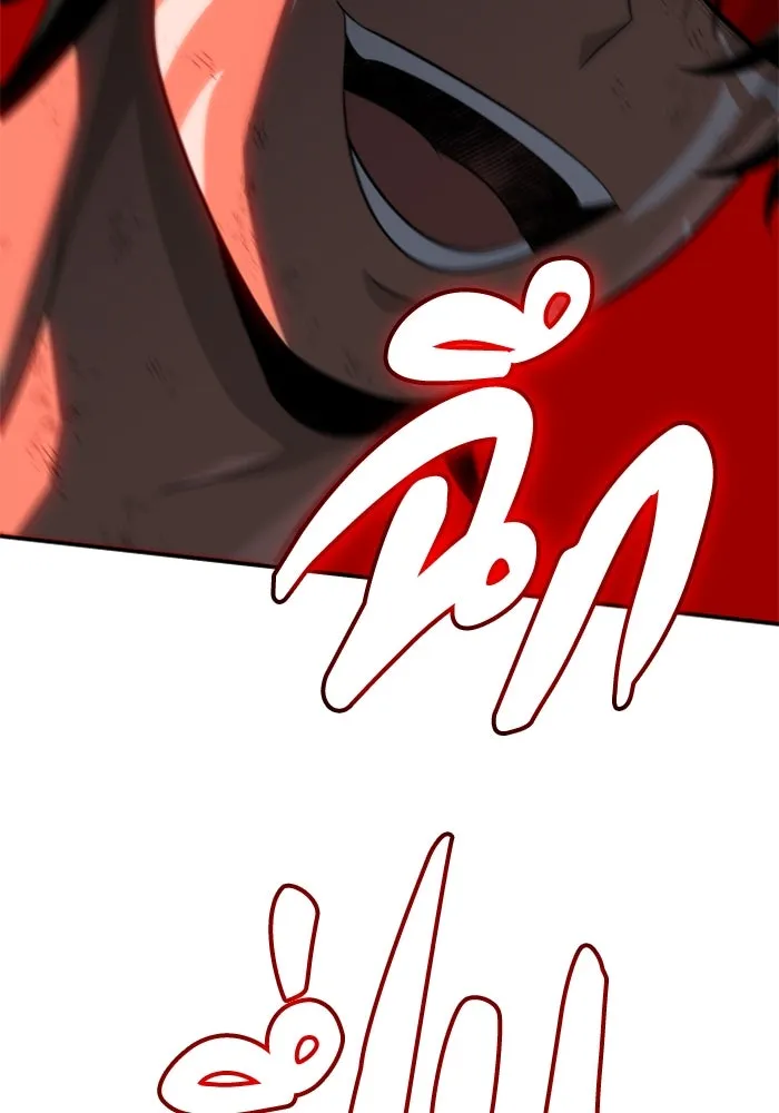 อดีตบอสหอคอย ตอนที่ 67 รูปที่ 194