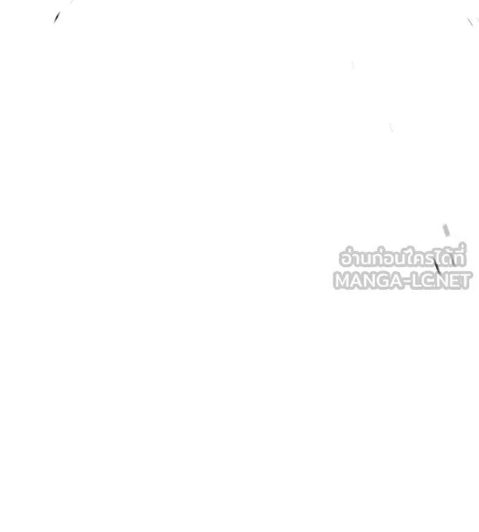 เรียกฉันว่าพระเจ้า ตอนที่ 79 รูปที่ 8