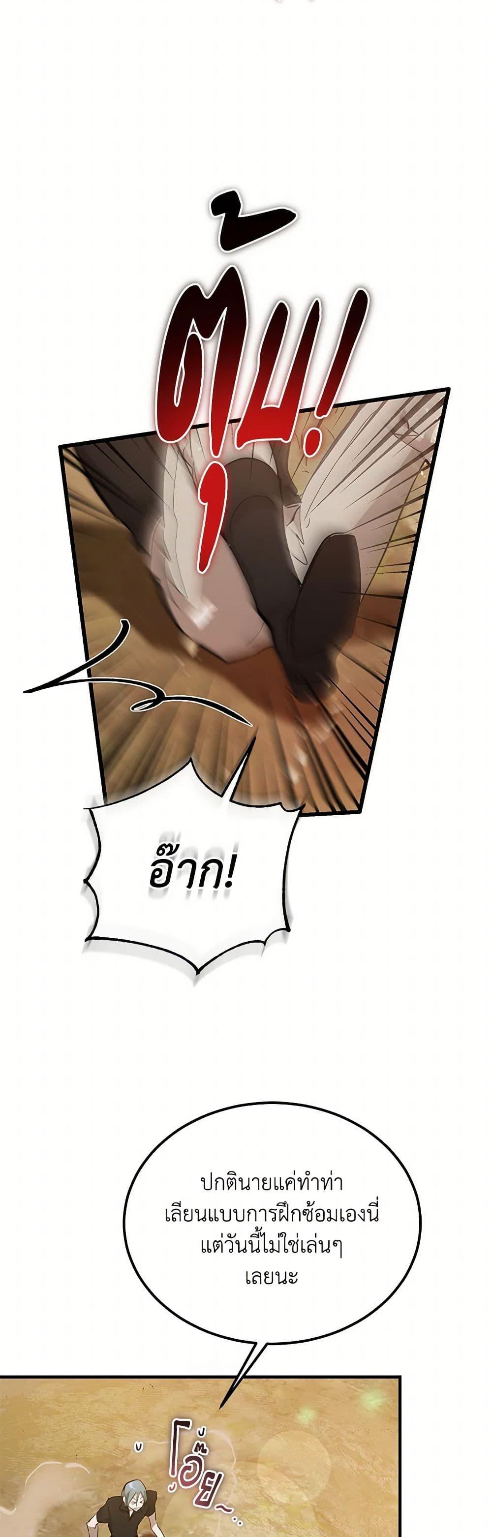 Manga-lc-com อ่านมังงะ อ่านการ์ตูน ออนไลน์ ฟรี The Devil Raises a Lady ตอนที่ 1 2 3 4 5 6 7 8 9 10 11 12 13 14 ฟรี ไม่มีโฆษณา Manga-lc - อ่าน มังงะ อ่าน การ์ตูน ออนไลน์ อ่านมังงะ ฟรี