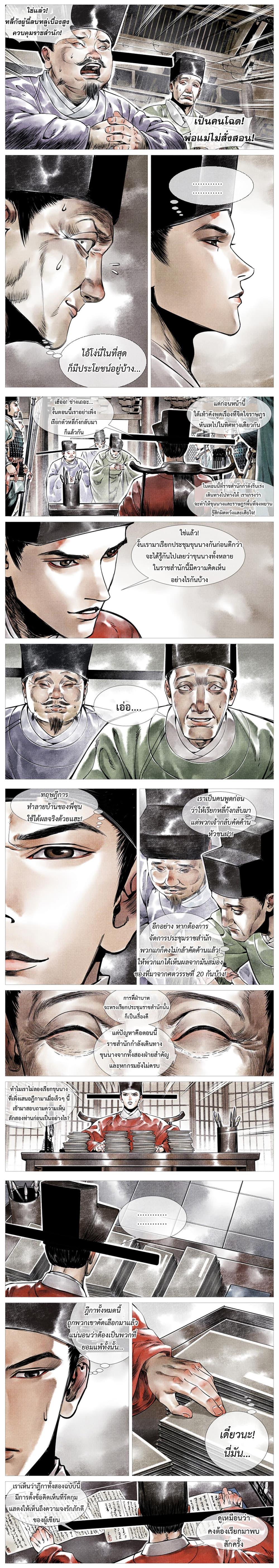 Manga-lc-com อ่านมังงะ อ่านการ์ตูน ออนไลน์ ฟรี Shao Song ตอนที่ 1 2 3 4 5 6 7 8 9 10 11 12 13 14 ฟรี ไม่มีโฆษณา Manga-lc - อ่าน มังงะ อ่าน การ์ตูน ออนไลน์ อ่านมังงะ ฟรี