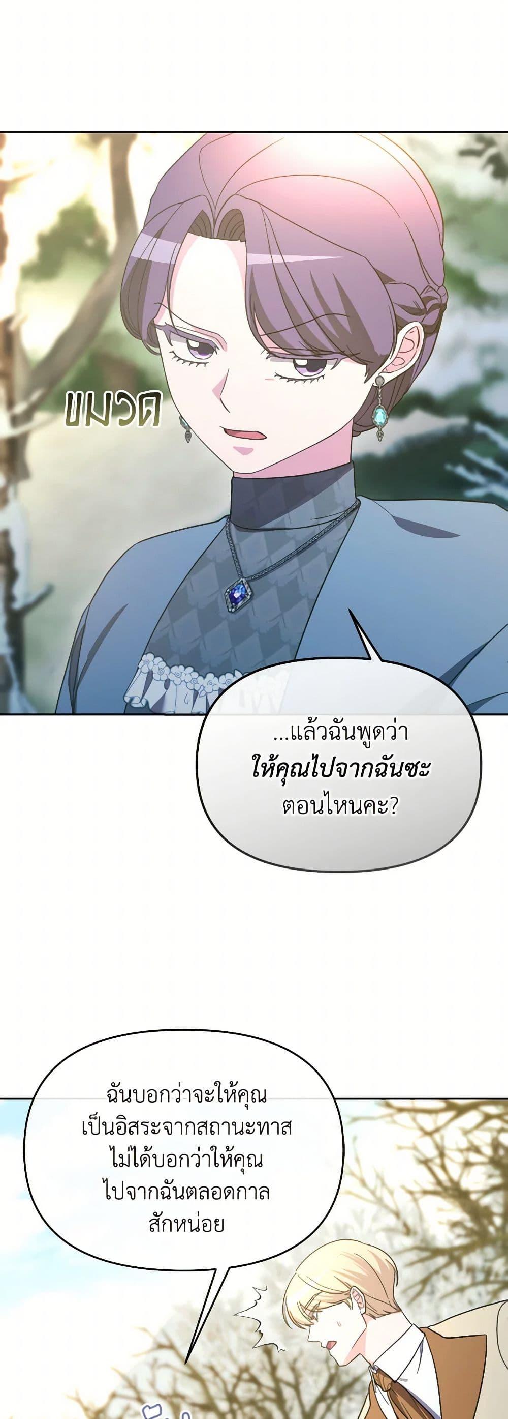 Manga-lc-com อ่านมังงะ อ่านการ์ตูน ออนไลน์ ฟรี The Villainess’s Dazzling Debut ตอนที่ 1 2 3 4 5 6 7 8 9 10 11 12 13 14 ฟรี ไม่มีโฆษณา Manga-lc - อ่าน มังงะ อ่าน การ์ตูน ออนไลน์ อ่านมังงะ ฟรี