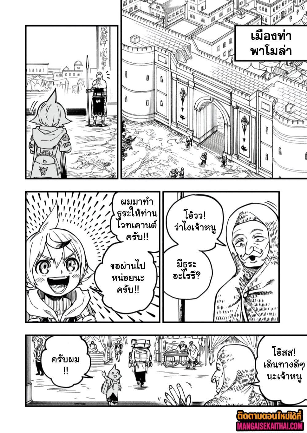 Manga-lc-com อ่านมังงะ อ่านการ์ตูน ออนไลน์ ฟรี Tensei Akuma no Saikyou Yuusha Ikusei Keikaku ตอนที่ 1 2 3 4 5 6 7 8 9 10 11 12 13 14 ฟรี ไม่มีโฆษณา Manga-lc - อ่าน มังงะ อ่าน การ์ตูน ออนไลน์ อ่านมังงะ ฟรี