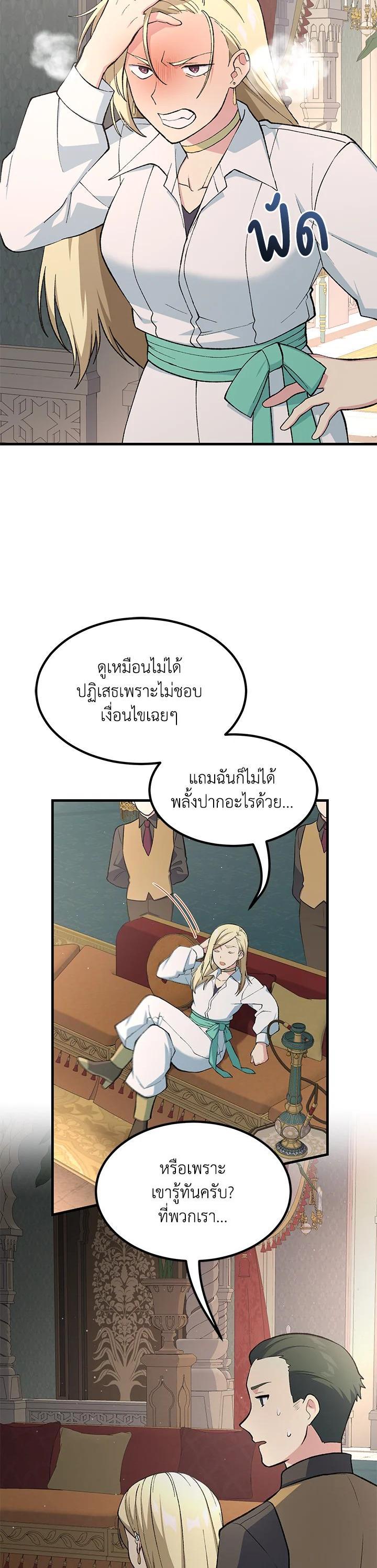 Manga-lc-com อ่านมังงะ อ่านการ์ตูน ออนไลน์ ฟรี How the Pro in His Past Life Sucks the Sweet Honey ตอนที่ 1 2 3 4 5 6 7 8 9 10 11 12 13 14 ฟรี ไม่มีโฆษณา Manga-lc - อ่าน มังงะ อ่าน การ์ตูน ออนไลน์ อ่านมังงะ ฟรี