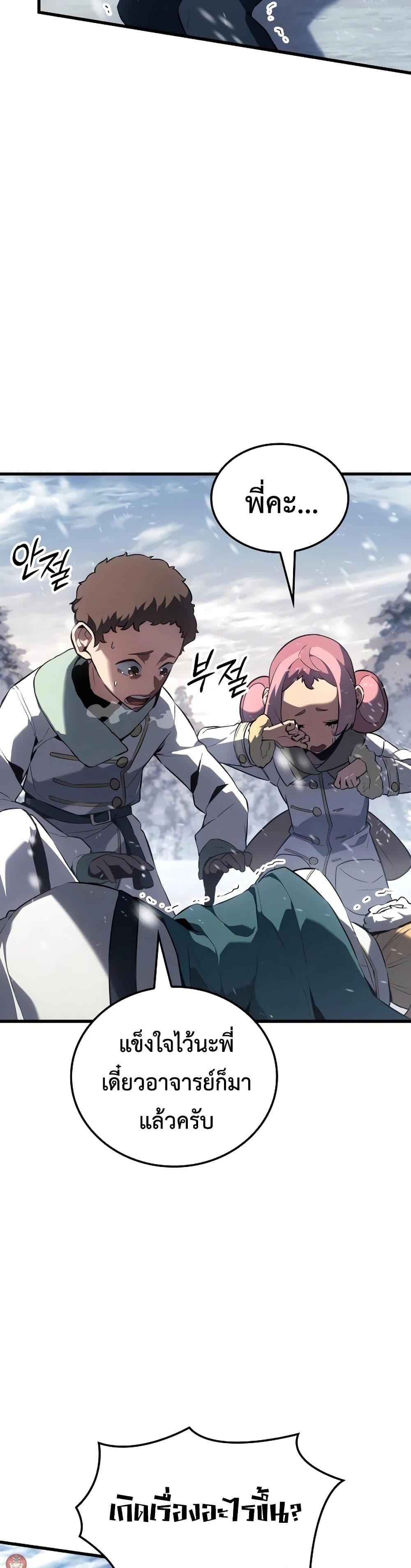 Manga-lc-com อ่านมังงะ อ่านการ์ตูน ออนไลน์ ฟรี Ice Lord ตอนที่ 1 2 3 4 5 6 7 8 9 10 11 12 13 14 ฟรี ไม่มีโฆษณา Manga-lc - อ่าน มังงะ อ่าน การ์ตูน ออนไลน์ อ่านมังงะ ฟรี