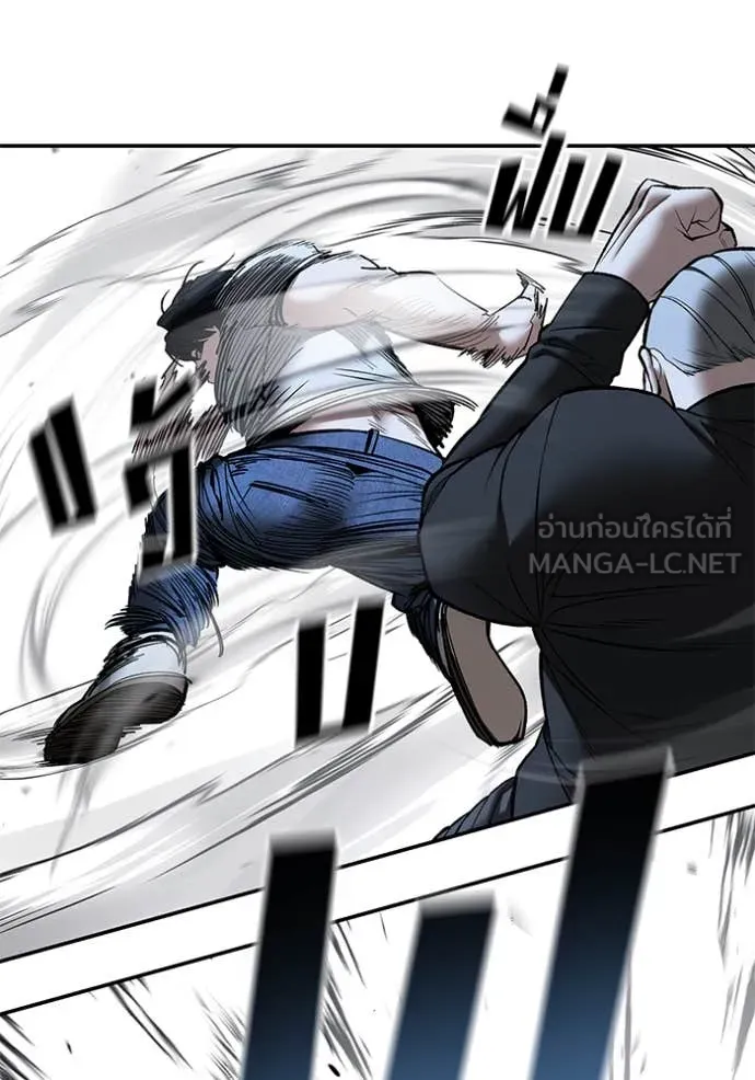 เลวฟาดเลว ตอนที่ 139 รูปที่ 50