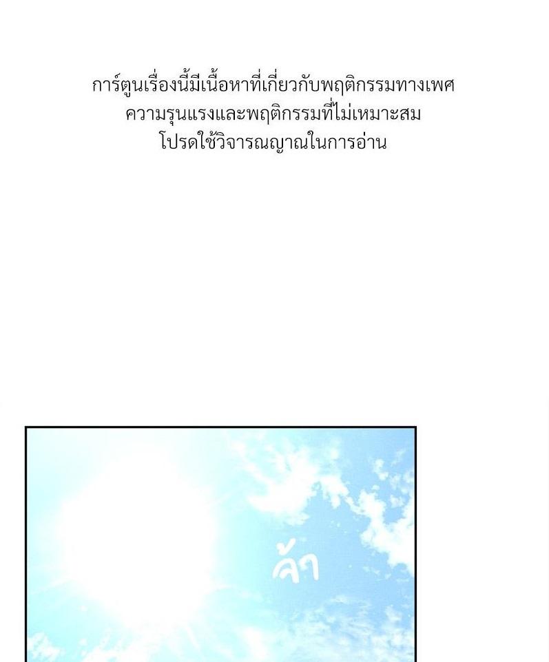 Doujin-Lc- อ่าน โดจิน มังฮวา เกาหลี ญี่ปุ่น จีน แปลไทย Payment for the Ride ตอนที่ 1 2 3 4 5 6 7 8 9 10 11 12 13 14 ฟรี ไม่มีโฆษณา อ่าน โดจิน Manhwa เกาหลี ญี่ปุ่น จีน เรามีครบ คัดมาให้เน้นๆ โดจิน 18+ รับประกันความฟินโดย  Doujin Lc