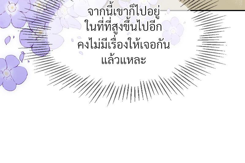 Doujin-Lc- อ่าน โดจิน มังฮวา เกาหลี ญี่ปุ่น จีน แปลไทย ดวงร้าย-ชะตารัก ตอนที่ 1 2 3 4 5 6 7 8 9 10 11 12 13 14 ฟรี ไม่มีโฆษณา อ่าน โดจิน Manhwa เกาหลี ญี่ปุ่น จีน เรามีครบ คัดมาให้เน้นๆ โดจิน 18+ รับประกันความฟินโดย  Doujin Lc
