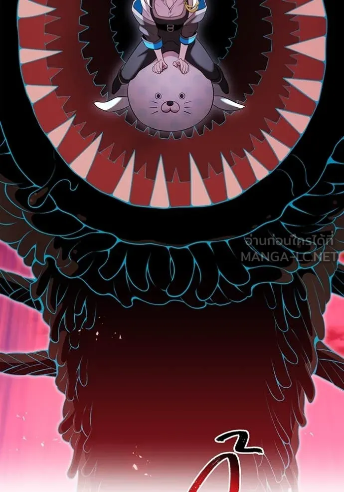 ฮันเตอร์สกิลโกง ตอนที่ 67 รูปที่ 81