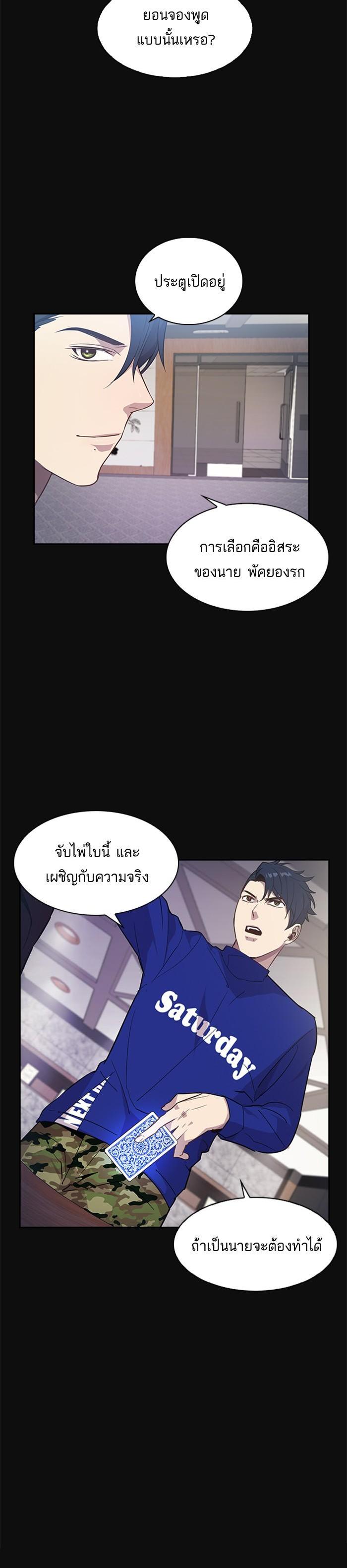 Manga-lc-com อ่านมังงะ อ่านการ์ตูน ออนไลน์ ฟรี The World Is Money and Power กลโกงโลกพนัน ตอนที่ 1 2 3 4 5 6 7 8 9 10 11 12 13 14 ฟรี ไม่มีโฆษณา Manga-lc - อ่าน มังงะ อ่าน การ์ตูน ออนไลน์ อ่านมังงะ ฟรี