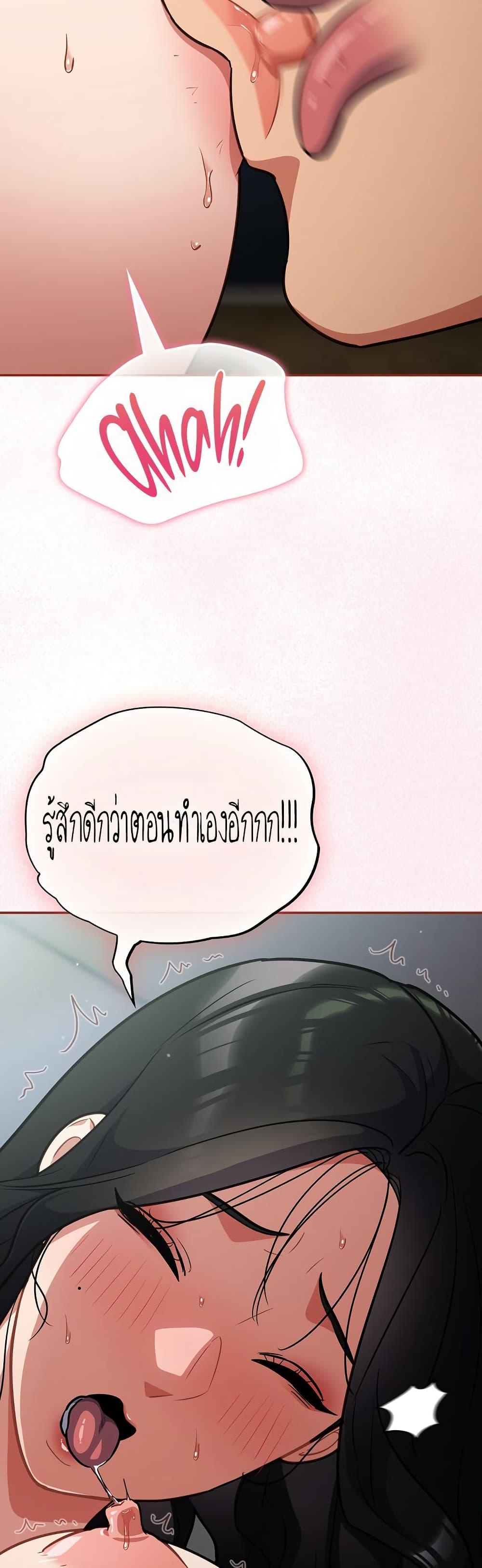 Doujin-Lc- อ่าน โดจิน มังฮวา เกาหลี ญี่ปุ่น จีน แปลไทย Idiot Virus ตอนที่ 1 2 3 4 5 6 7 8 9 10 11 12 13 14 ฟรี ไม่มีโฆษณา อ่าน โดจิน Manhwa เกาหลี ญี่ปุ่น จีน เรามีครบ คัดมาให้เน้นๆ โดจิน 18+ รับประกันความฟินโดย  Doujin Lc