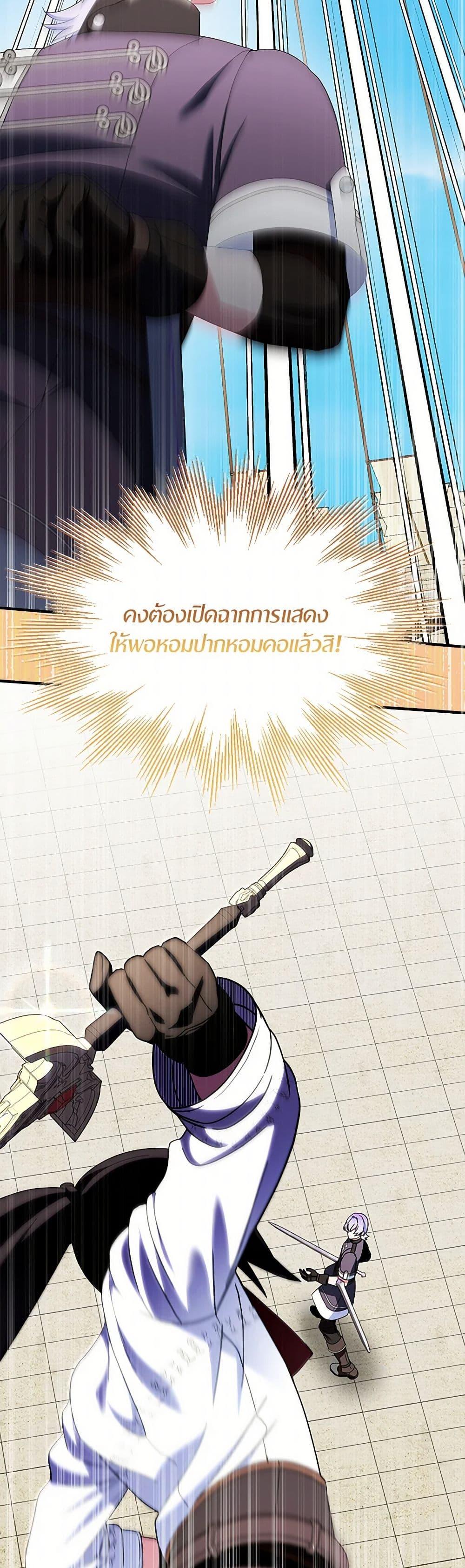 Manga-lc-com อ่านมังงะ อ่านการ์ตูน ออนไลน์ ฟรี I Tried To Be Her Loyal Sword ตอนที่ 1 2 3 4 5 6 7 8 9 10 11 12 13 14 ฟรี ไม่มีโฆษณา Manga-lc - อ่าน มังงะ อ่าน การ์ตูน ออนไลน์ อ่านมังงะ ฟรี