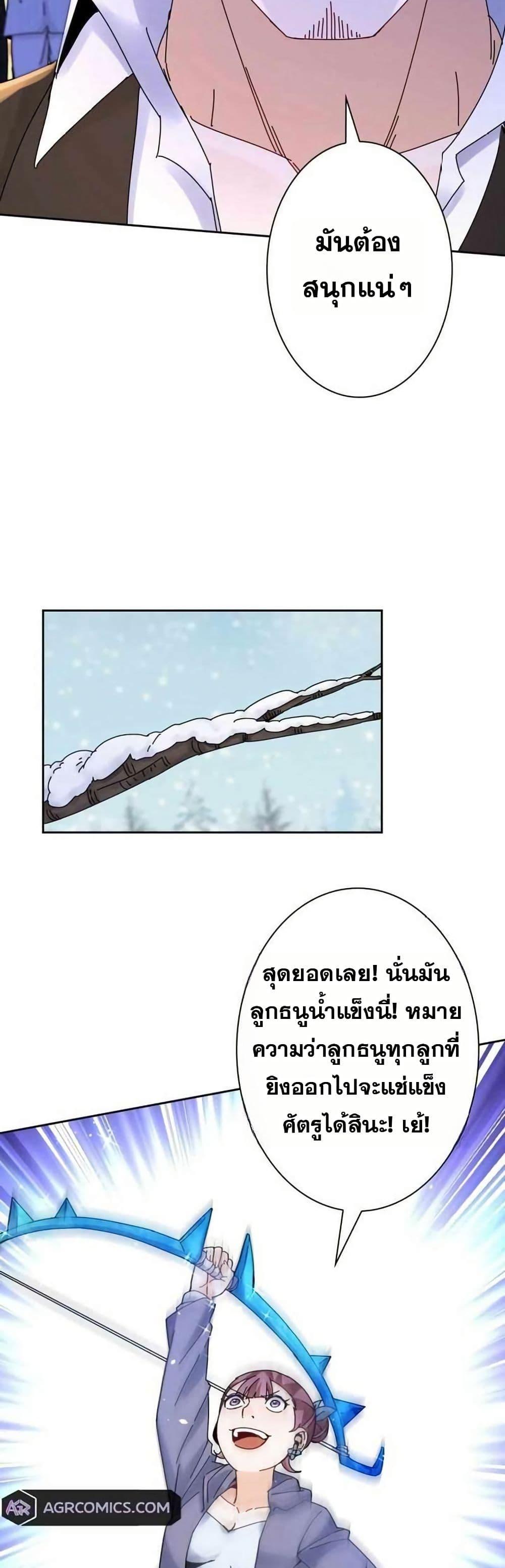 Manga-lc-com อ่านมังงะ อ่านการ์ตูน ออนไลน์ ฟรี Aiming for Maximal Level in a Post-Apocalyptic World ตอนที่ 1 2 3 4 5 6 7 8 9 10 11 12 13 14 ฟรี ไม่มีโฆษณา Manga-lc - อ่าน มังงะ อ่าน การ์ตูน ออนไลน์ อ่านมังงะ ฟรี