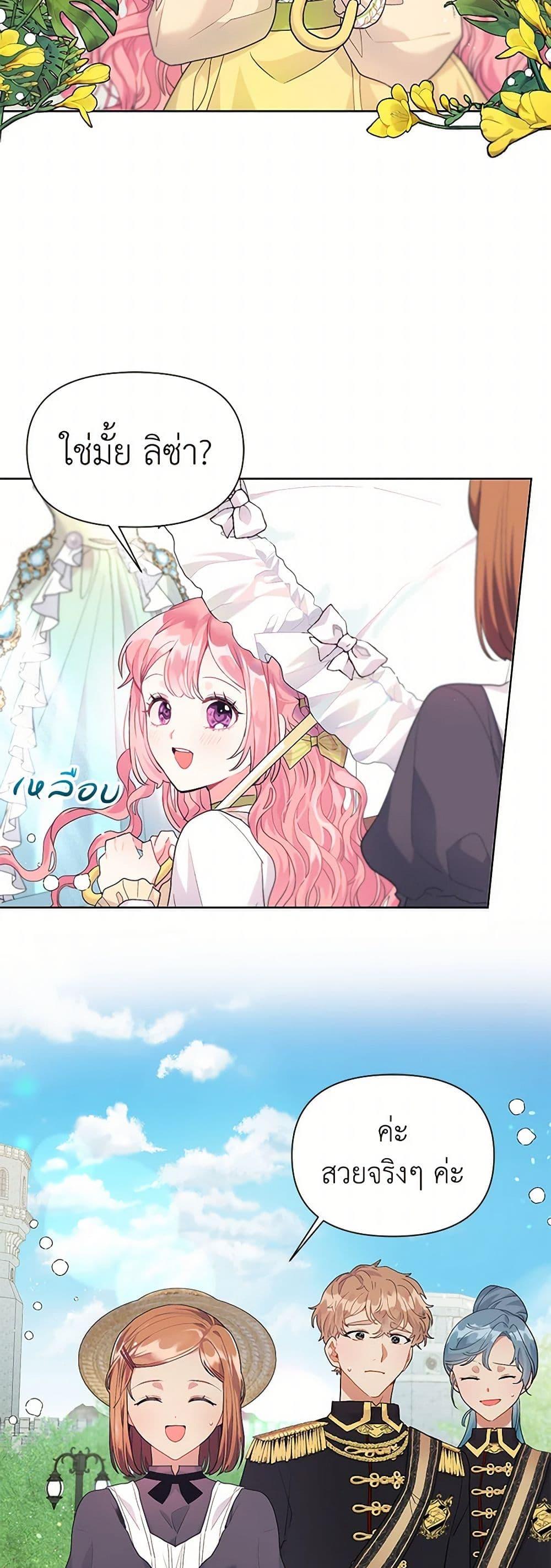 Manga-lc-com อ่านมังงะ อ่านการ์ตูน ออนไลน์ ฟรี The Archvillain’s Daughter-in-Law ตอนที่ 1 2 3 4 5 6 7 8 9 10 11 12 13 14 ฟรี ไม่มีโฆษณา Manga-lc - อ่าน มังงะ อ่าน การ์ตูน ออนไลน์ อ่านมังงะ ฟรี