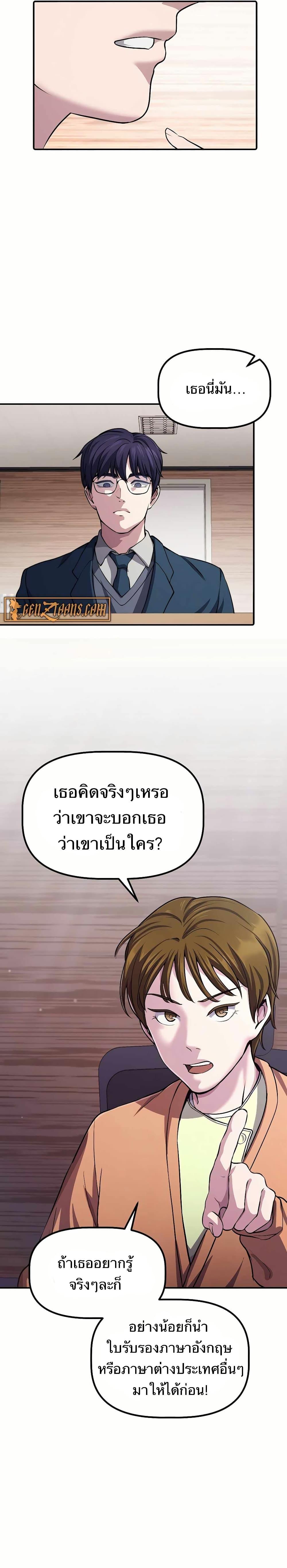 Manga-lc-com อ่านมังงะ อ่านการ์ตูน ออนไลน์ ฟรี The Corporations Bottom Works Well ตอนที่ 1 2 3 4 5 6 7 8 9 10 11 12 13 14 ฟรี ไม่มีโฆษณา Manga-lc - อ่าน มังงะ อ่าน การ์ตูน ออนไลน์ อ่านมังงะ ฟรี
